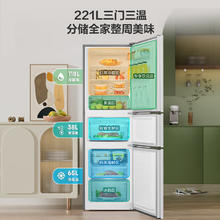 以旧换新补贴、PLUS会员：Hisense 海信 BCD-221WYK1D 法式多门冰箱 221升