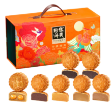 华美 祥月月饼礼盒1280g