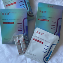 敷益清 冰感舒缓安护贴冰膜5片+赠
