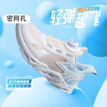 361° 助推缓震科技儿童秋款男童运动鞋中大童耐磨女童运动鞋