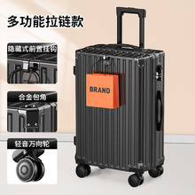 MUSIC TRAVELS 游乐者 男女通用旅行箱 ylz-k09 20寸