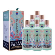 百亿补贴：茅台（MOUTAI）茅台（MOUTAI）茅台王子酒 王子兔年 500ml*6 整箱装