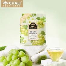 CHALI 茶里 紫苏桑葚乌龙茶清润夏日必备水果茶7包