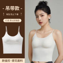 plus会员：华婷露 中薄0.8cm冰丝吊带背心 *3件