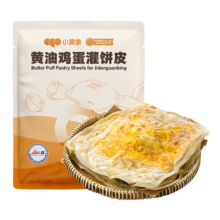 小黄象 黄油鸡蛋灌饼 480g(6张)