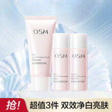 26日20点：欧诗漫 营养美肤洁水乳旅行装保湿出行 洁30g+水20ml+乳20ml