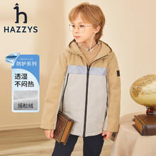 京东PLUS：HAZZYS 哈吉斯 儿童秋摇粒绒厚风衣