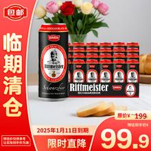 EWEN 意文 黑啤酒 500ml*24听 整箱装