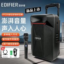 百亿补贴：EDIFIER 漫步者 PP208 蓝牙拉杆音箱 8英寸大功率重低音广场舞音响户外K歌 舞台会议教学大功率扩音器 带无线话筒 黑色