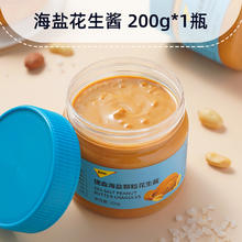 jason 捷森 海盐花生酱 200g
