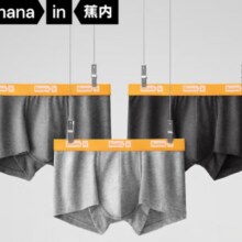 京东百亿补贴：Bananain 蕉内 301S男士内裤三件装