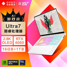 OMEN 暗影精灵 10 SLIM 14英寸 游戏本 白色（Core Ultra7-155H、RTX 4060 8G、16GB、1TB SSD、2.8K、OLED