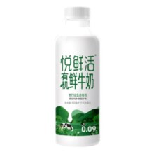 PLUS会员：悦鲜活 鲜牛奶 A2β-酪蛋白鲜奶 活性蛋白 低温奶 950ml*1瓶 定期购 买5期赠5期（共30瓶）