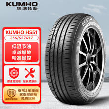 锦湖轮胎 KUMHO汽车轮胎 235/55ZR17 103W HS51