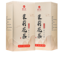 衡峰 广西横县产茉莉花茶小白芽 花香四溢 2024年新茶 盒装送礼袋 【200克】100克*2盒