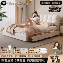 百亿补贴：Dreamflying 真皮床现代简约轻奢主卧网红ins奶油风多功能储物双人床抽屉婚床