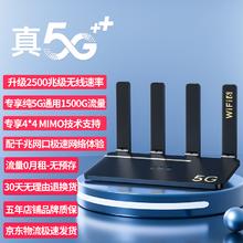 Yeber 椰贝 2024随身wifi5g无线路由器无限流量5gcpe双网通流量免插卡真5G网无线路由器