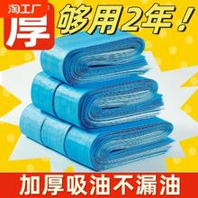 抽油烟机吸油棉条通用厨房防油贴纸垫接油槽专用过滤网盒防火油污