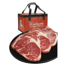 WALMSON 华牧鲜 阿根廷谷饲眼肉 1.6kg