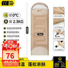 探险者 户外睡袋 卡其色2.3kg-右开+收纳袋