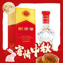 88VIP会员：剑南春 水晶剑 52%vol 浓香型白酒 1000ml 单支装