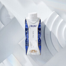 PLUS会员：特仑苏 纯牛奶 梦幻盖 250mL×10瓶/箱*2件