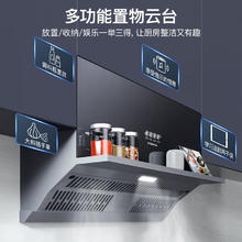 限移动端、京东百亿补贴：KONKA 康佳 侧吸式抽油烟机 超薄直吸 家用695mm换装小尺寸
