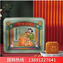 W 华莱士 香辣鸡腿堡 单次 电子券 兑换券 优惠券