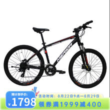 MERIDA 美利达 雄狮660 山地自行车 24速 油碟