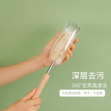 MEIBAOLIN 美宝琳 包邮美宝琳杯刷清洁长柄小刷子破壁机专用水杯清洗神器杯子刷奶瓶