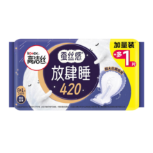 高洁丝（Kotex）放肆睡花瓣扇尾420mm8+1片丝薄棉柔卫生巾