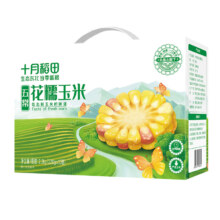 Plus会员：十月稻田 鲜食花糯玉米 2.2kg(220g*10) 低脂 五常玉米棒