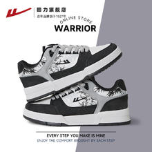 WARRIOR 回力 男士板鞋 TM-WBN(JS)-1380