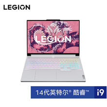 Lenovo 联想 拯救者 Y9000X 2024款（酷睿i9-14900HX、RTX 4070 8G、32GB、1TB SSD、3.2K、LCD、165Hz）