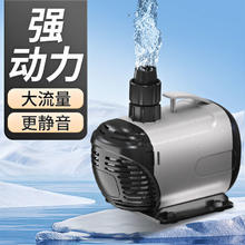 百亿补贴：SUNSUN 森森 佳璐静音潜水泵抽水泵家用鱼缸侧吸换水泵小型水循环泵大流量