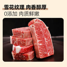 NIUMISHU 牛秘书 甄选板腱牛排原切120g*10片