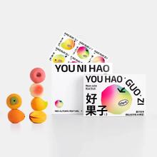 好果子 | 中秋创意礼品 x 3D水果造型糕点「6种口味」300g