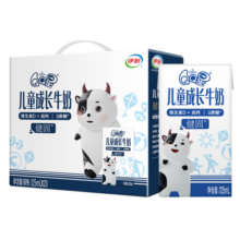 QQ星伊利0蔗糖儿童成长牛奶健固125ml*20盒/箱 高钙早餐牛奶 中秋礼盒