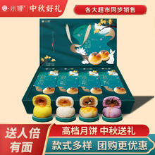 拉米娜 月饼礼盒 苏式月饼（秋韵） 636g 12枚装
