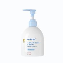 凡士林儿童金盏花倍润润肤乳300ml