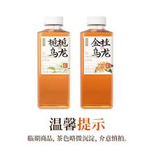 88VIP会员：果子熟了 无糖茶 金桂乌龙+栀栀乌龙 500ml*4瓶