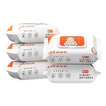 天降1.29迪创恩湿巾/湿厕纸叠加农场0撸