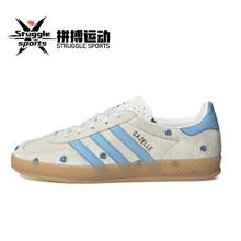 百亿补贴：adidas 阿迪达斯 Floral/Beige 男女款低帮板鞋 IF4491