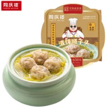 Plus会员：同庆楼 清炖狮子头 720g*3件（多款任选3件）