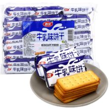PLUS会员、需首单、概率劵：嘉友 牛乳味早餐饼干 468g 约24小包