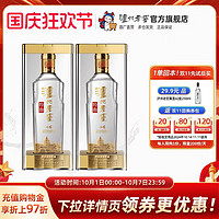 泸州老窖 特曲晶彩 52%vol 浓香型白酒 500ml*2瓶
