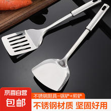 others 其他 不锈钢厨房烹饪勺铲家用双线锅铲煎铲防烫耐用炊具铲 410不锈钢锅铲+煎铲 2只装