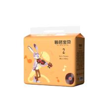 88VIP会员：Beaba: 碧芭宝贝 疯狂动物迷 纸尿裤 S30片