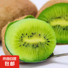 陕西周至绿心猕猴桃 单果80g+ 带箱1斤装*2件