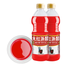 京喜自营 大红浙醋800ml*2瓶 *2件